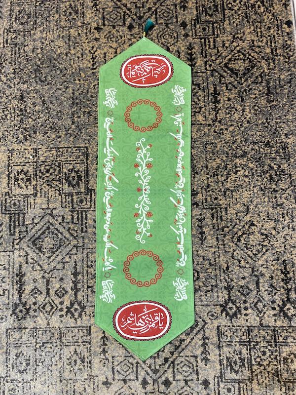 رانر رومیزی یاقمر بنی هاشم ابالفضل