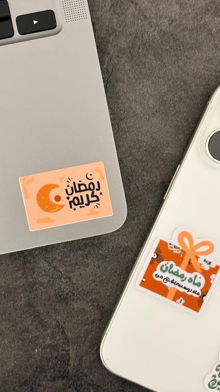 صفحه استیکر / برچسب ماه رمضان 🌙(s50122)