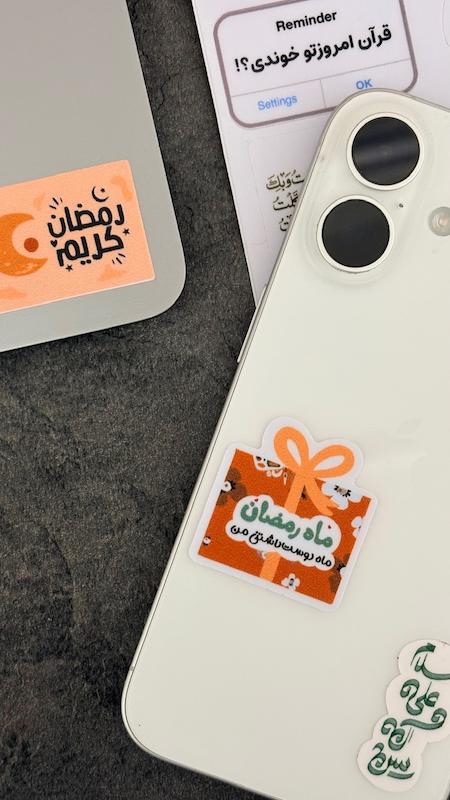 صفحه استیکر / برچسب ماه رمضان 🌙(s50122)