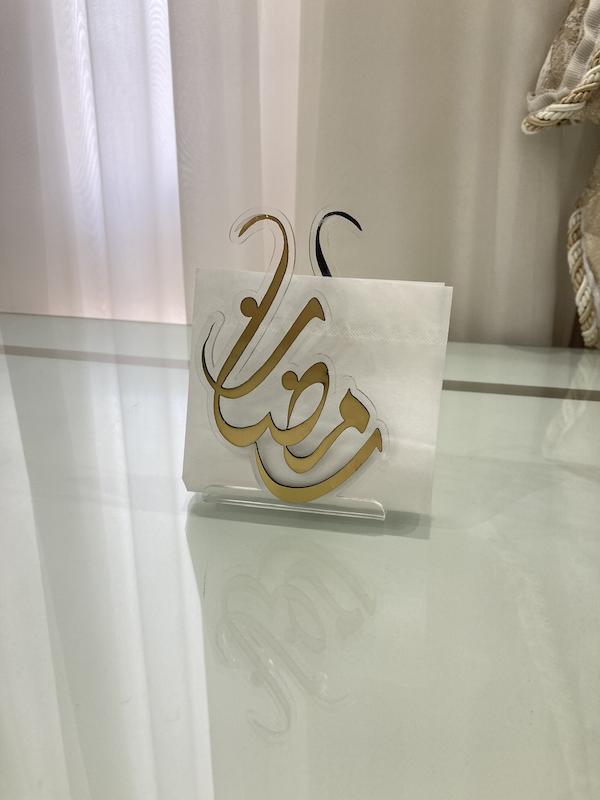 جادستمال کاغذی ماه رمضان