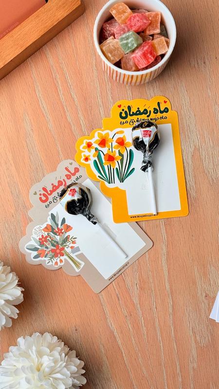 کارت طرح گل نرگس ماه رمضان‌ شعار ماه دوست داشتنی من 🌙✨(321)