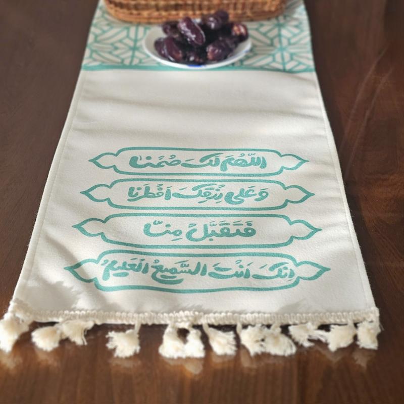 رانر / سفره دعای افطار اللهم لک صمنا