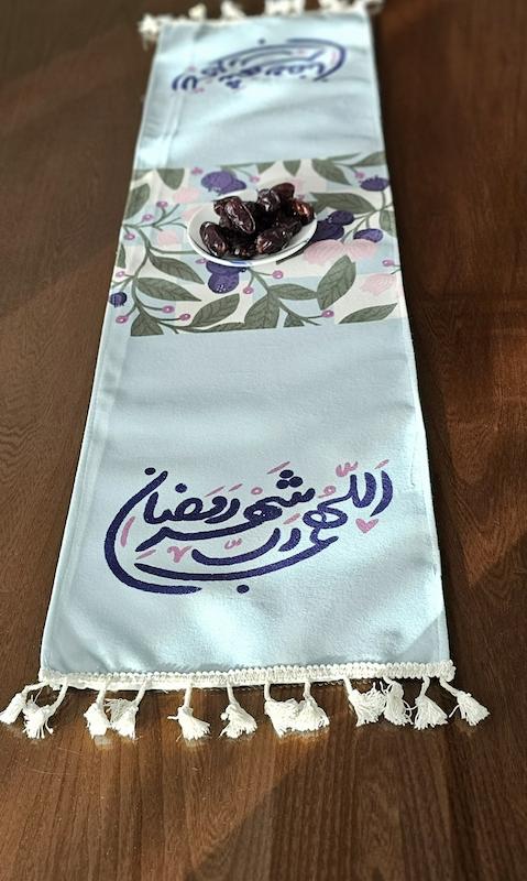 رانر / سفره اللهم رب شهر رمضان آبی