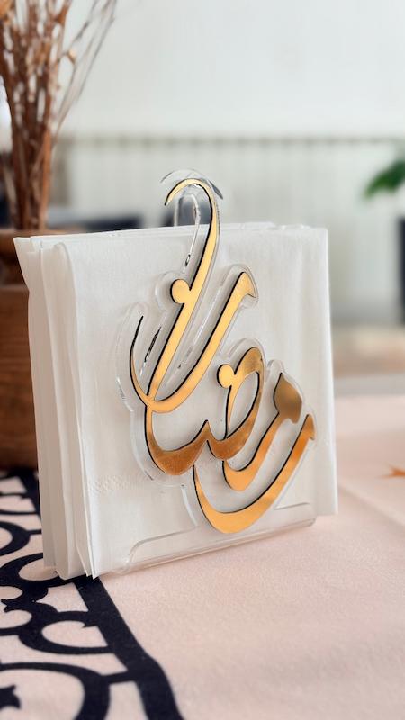 جادستمال کاغذی ماه رمضان