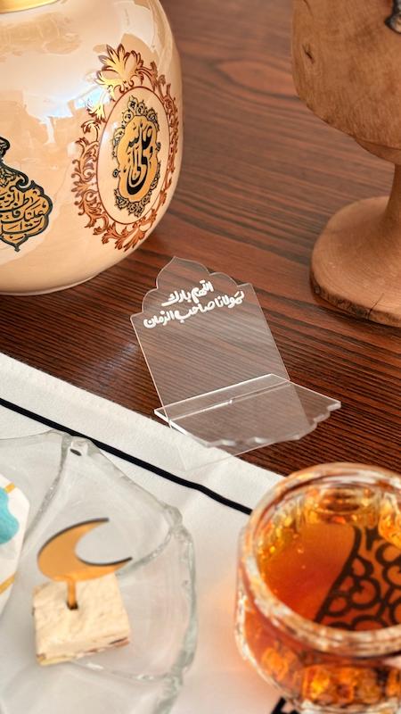 رحل پلکسی اللهم بارک لمولانا صاحب الزمان