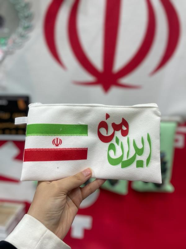 جامدادی مخمل پرچم ایران من