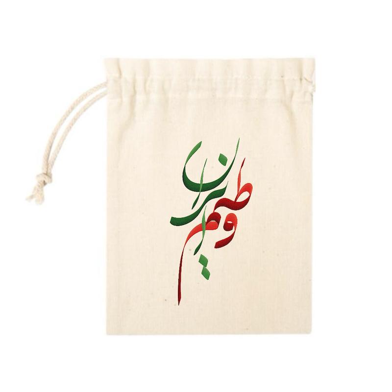 کیسه پارچه ای وطنم ایران