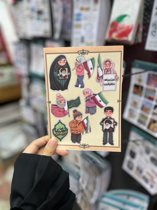پک استیکر / برچسب گرافیکی ایران‌ 