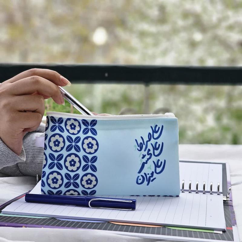جامدادی علی صراط علی محشر علی میزان