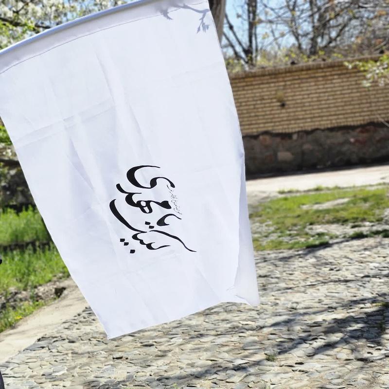 پرچم لبیک یا مهدی 