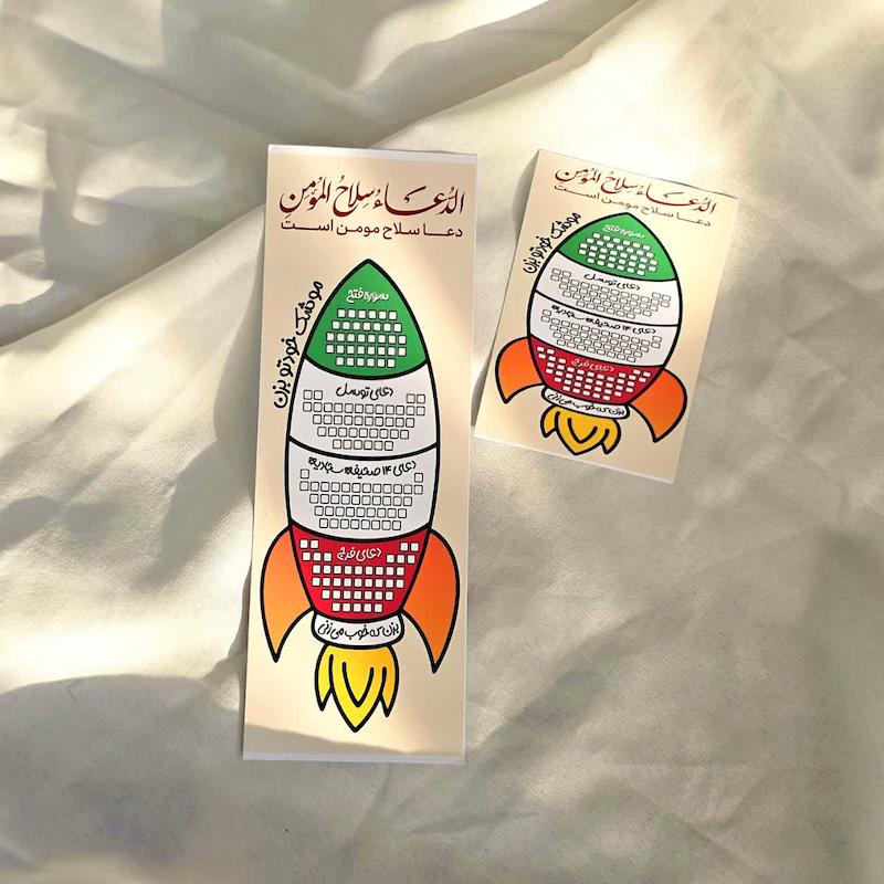 کارت چله یکرو طرح موشک تیک زدنی