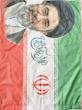 پرچم ایران طرح دعای فرج و آقا مجتبی