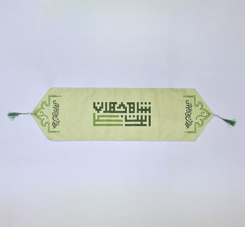 رانر و رو میزی شاه جهان است علی 