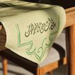 رانر و رو میزی شاه جهان است علی 