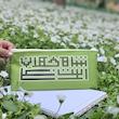 جامدادی شاه جهان است علی