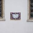 کتیبه این خانه در انتظار مهدی زهرا است