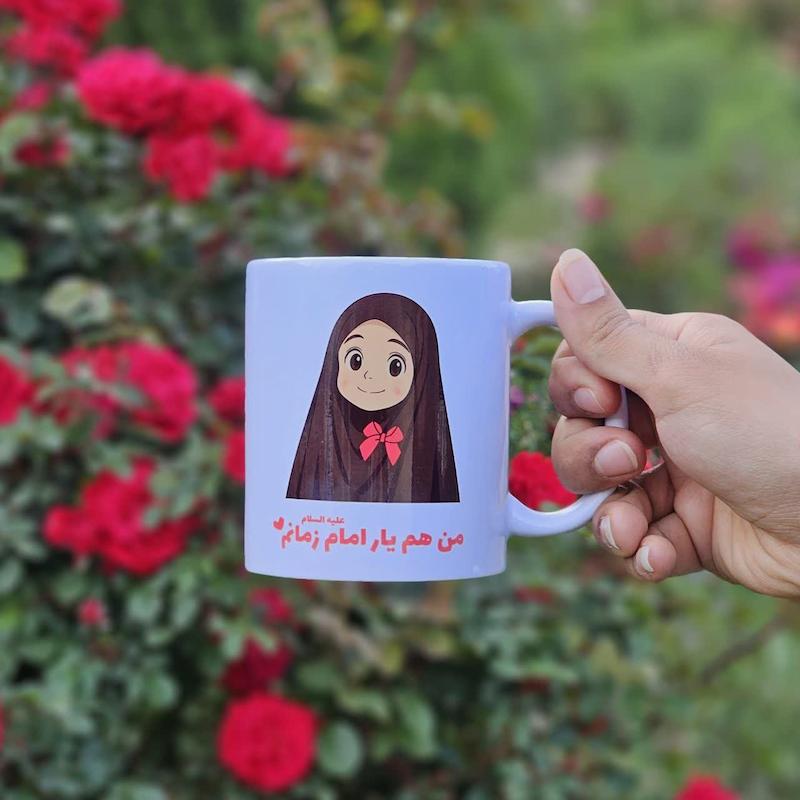 ماگ من هم یار امام زمانم 