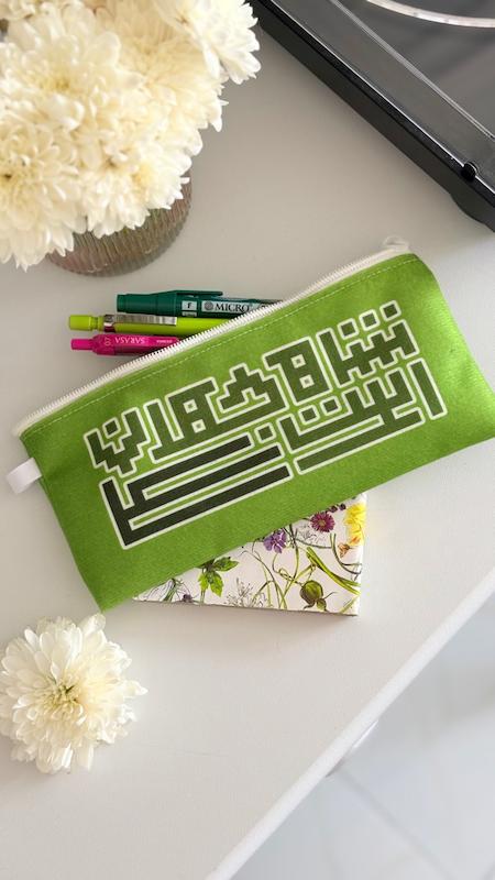 جامدادی شاه جهان است علی