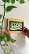 قاب / تابلو چرم و مخمل یا علی مدد