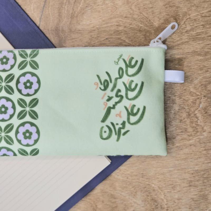 جامدادی علی صراط علی محشر علی میزان