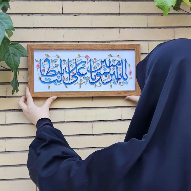 تابلو ویترای یا امیر المومنین علی ابن ابی طالب