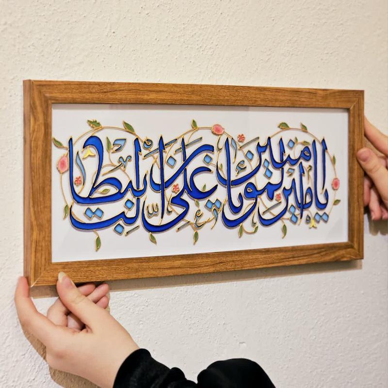 تابلو ویترای یا امیر المومنین علی ابن ابی طالب