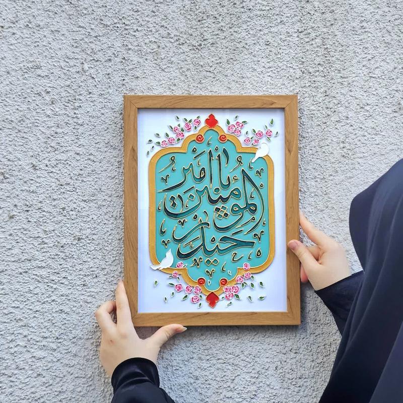تابلو ویترای یا امیر المومنین حیدر 