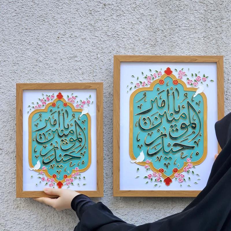 تابلو ویترای یا امیر المومنین حیدر 