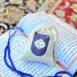 کیسه پارچه ای انا مدینة علم و علی بابها