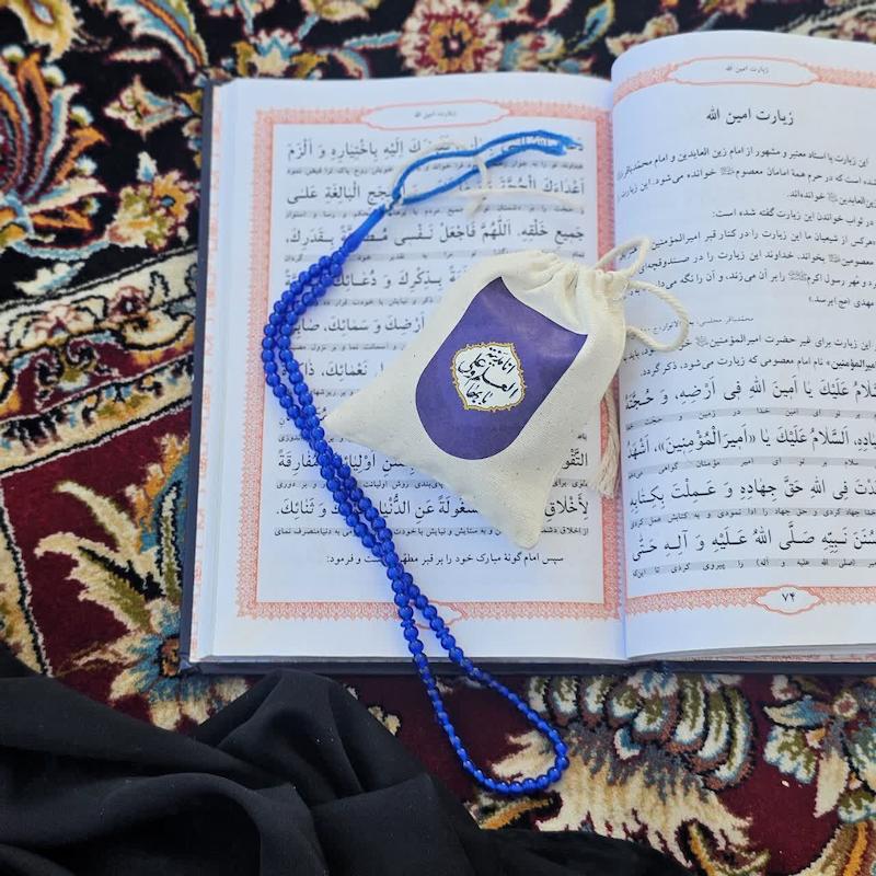 کیسه پارچه ای انا مدینة علم و علی بابها
