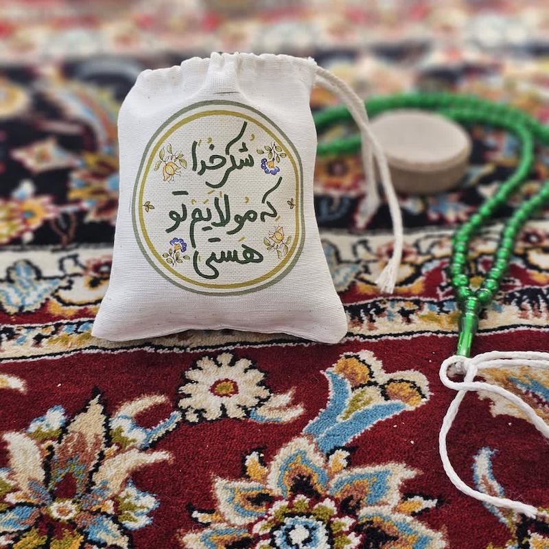 کیسه پارچه ای شکر خدا که مولایم تو هستی 