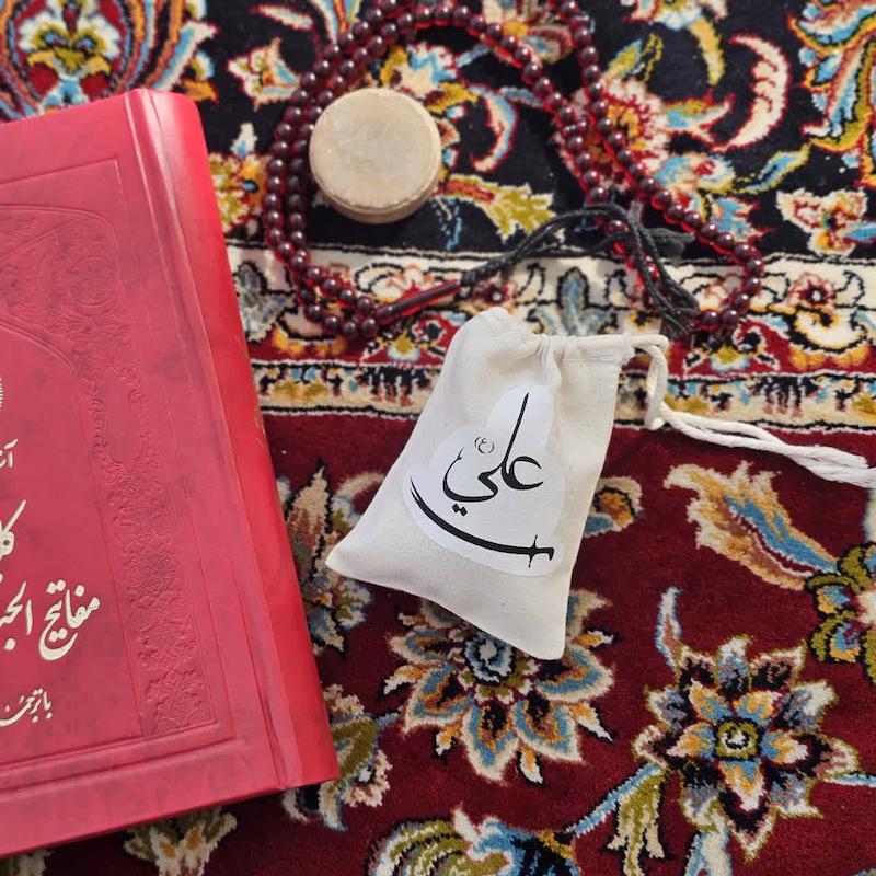 کیسه پارچه ای علی و شمشیر ذوالفقار