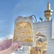 کیسه پارچه ای یا علی ابن موسی الرضا طرح گنبد