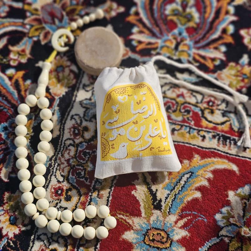 کیسه پارچه ای یا علی ابن موسی الرضا طرح گنبد