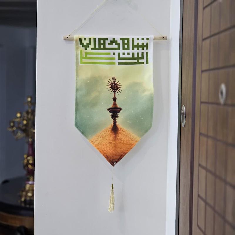 کتیبه شاه جهان است علی