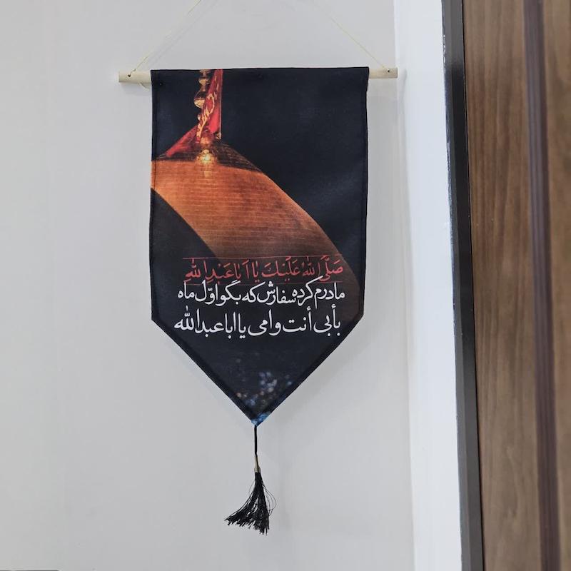 کتیبه مادرم کرده سفارش که بگو اول ماه