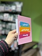 کارت پستال  تو میای و همه دردامون
