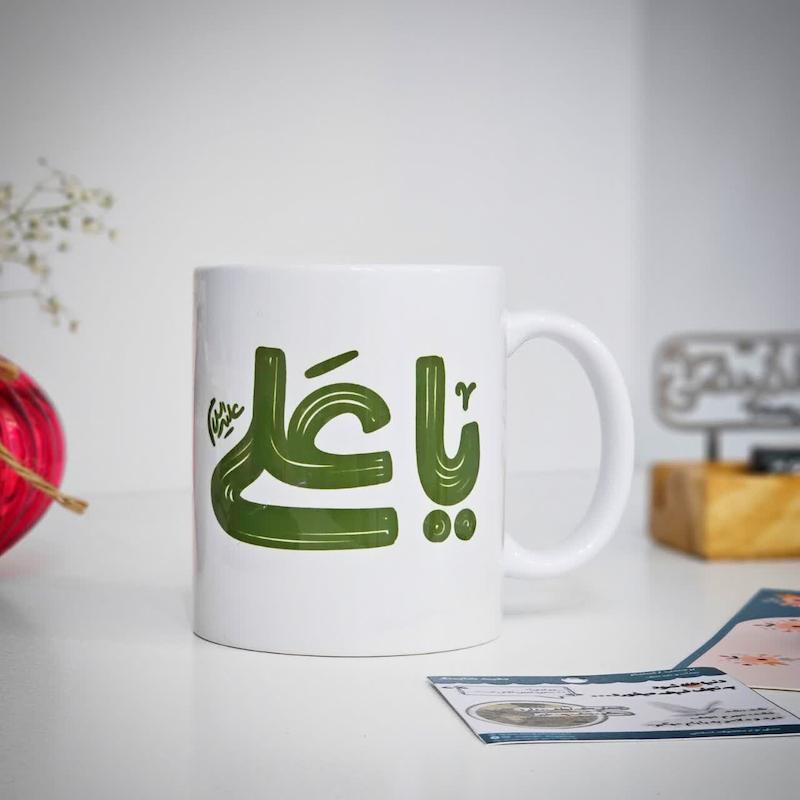 ماگ یا علی 