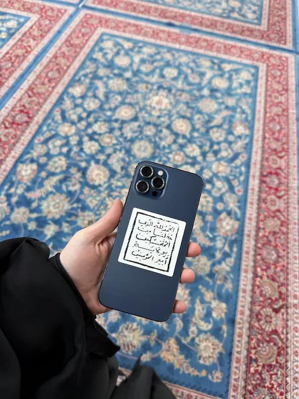 استیکر تک الحمد الله الذی جعلنا