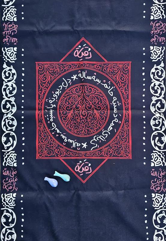 سفره حضرت رقیه(سلام الله علیها)