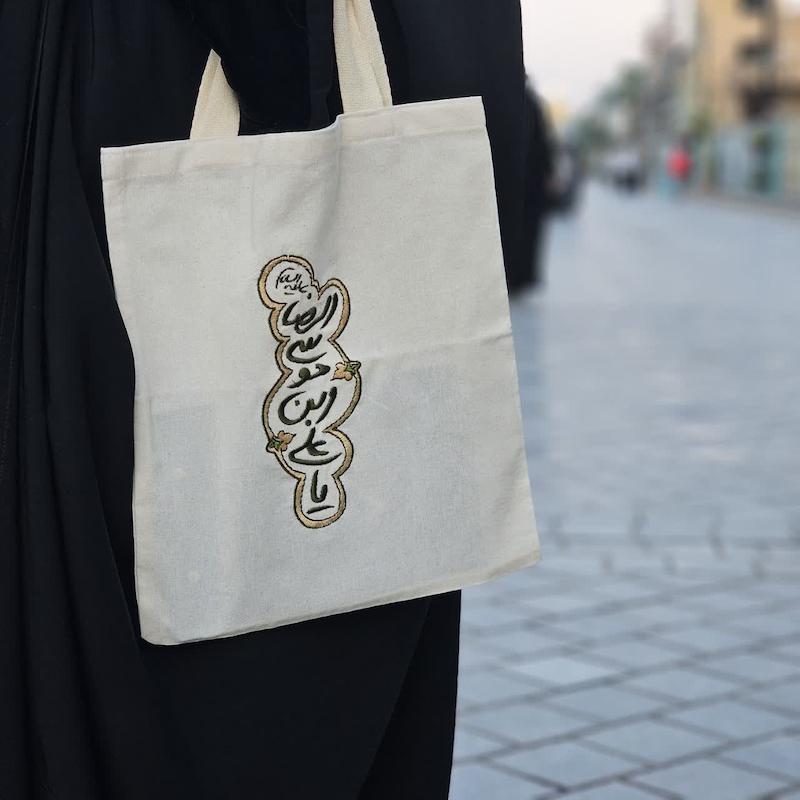 توت بگ گل دوزی یا علی بن موسی الرضا 