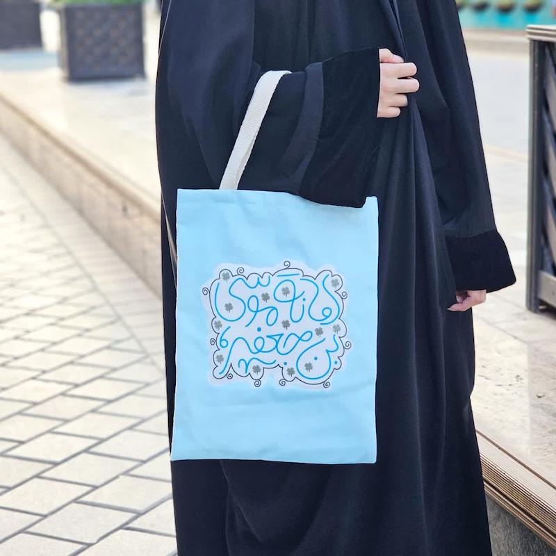 توت بگ طرح برجسته امانه موسی بن جعفر