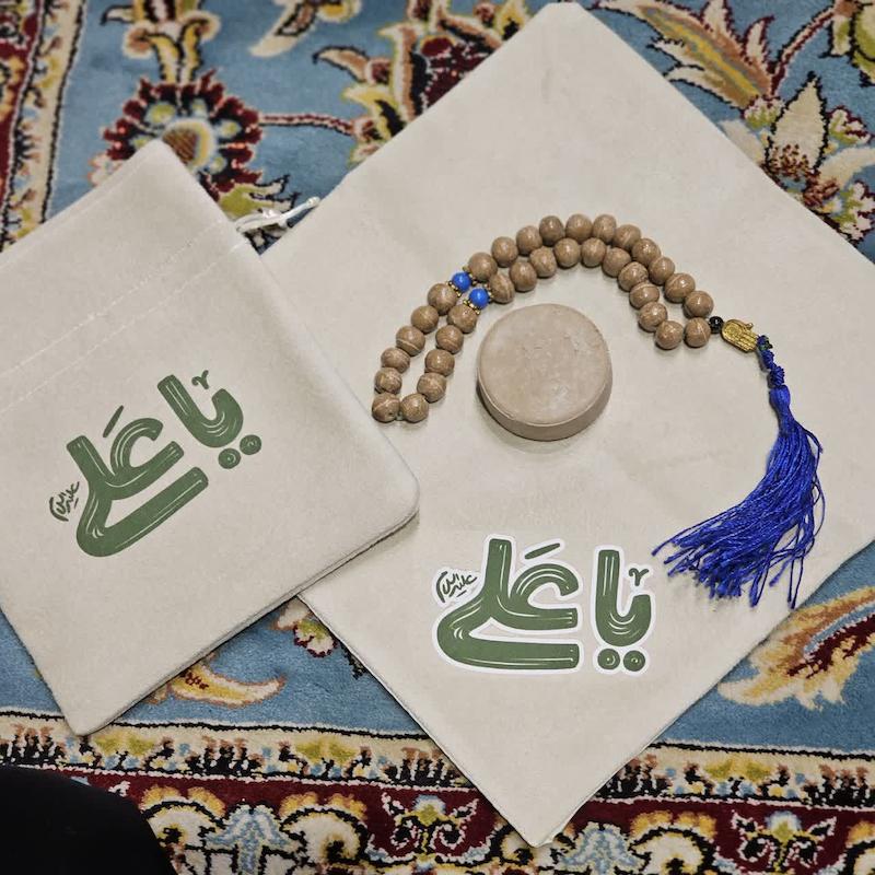 جانماز مخمل دو تیکه یا علی 