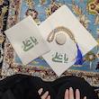 جانماز مخمل دو تیکه یا علی 
