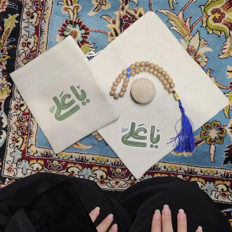 جانماز مخمل دو تیکه یا علی 