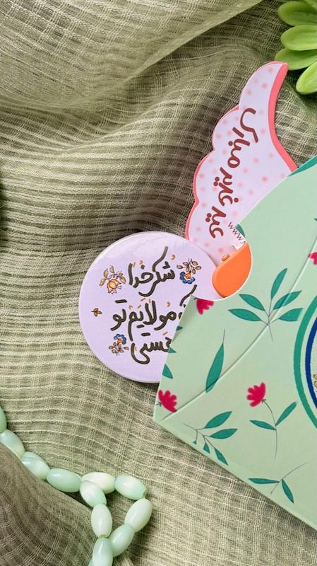 پیکسل غدیر شکر خدا مولایم تو هستی