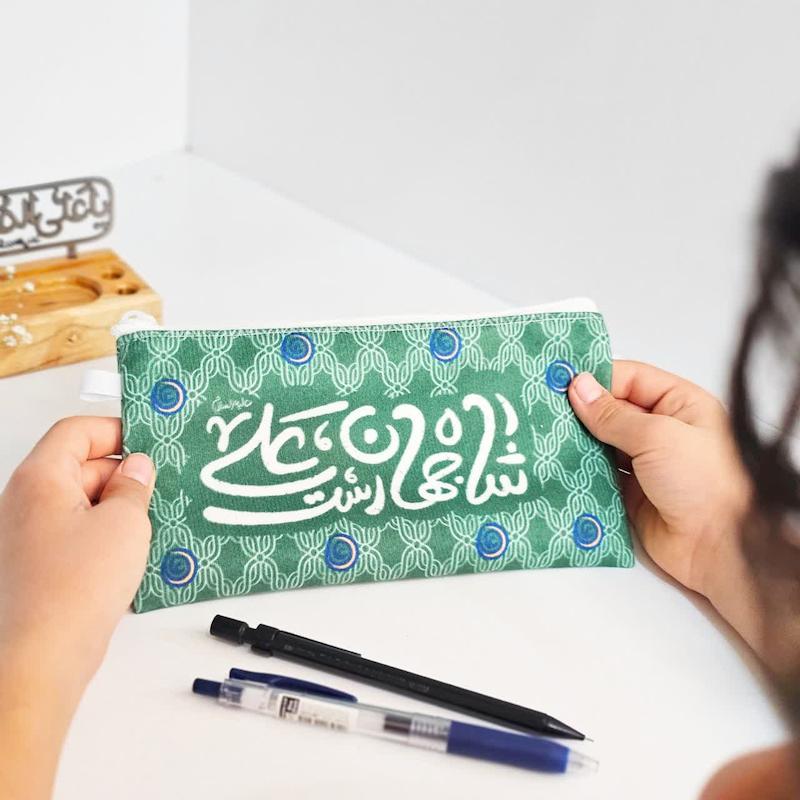 جامدادی شاه جهان است علی