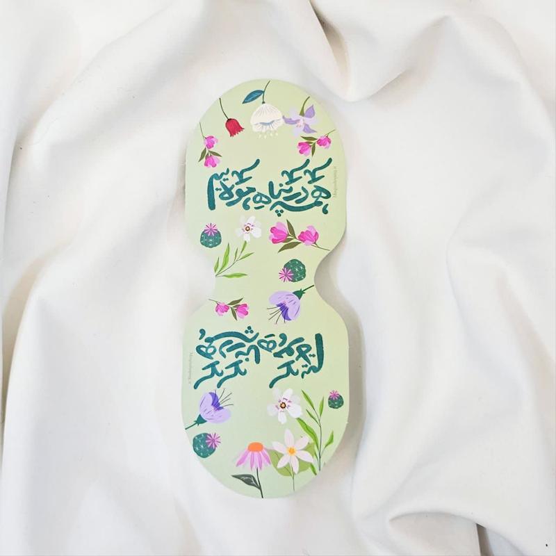 گیفت کش مو همه در پناه مولاییم 