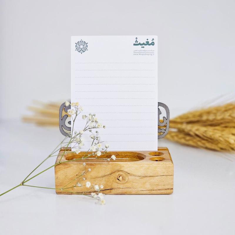 نوت پد مغیث
