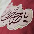 توت بگ طرح برجسته یا صاحب الزمان قلب قرمز